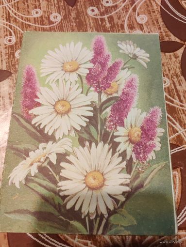 Открытка,телеграмма,подписана