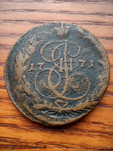 5 копеек 1771