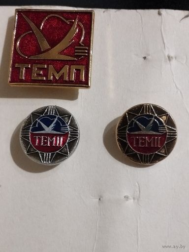 Московский радиозавод " Темп". Телевизоры.