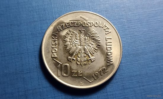 10 злотых 1972. Польша. 50 лет порту в Гдыне.