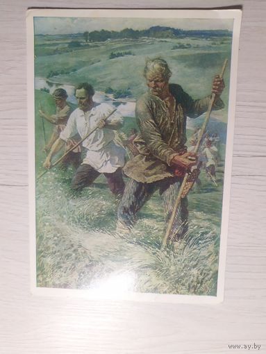 Открытка "Живопись"