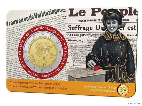 2 евро 2023 Бельгия 75 лет избирательного права женщин блистер BU