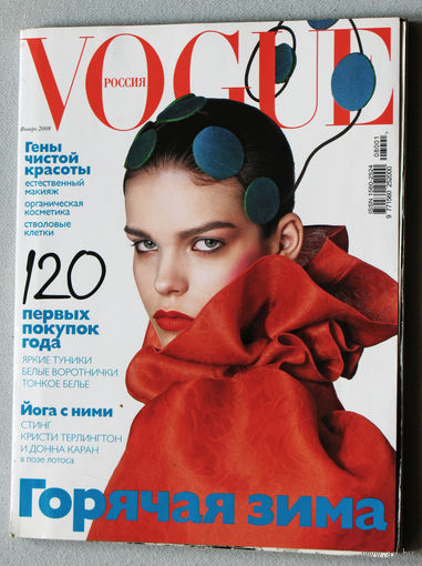 VOGUE Россия январь 2008