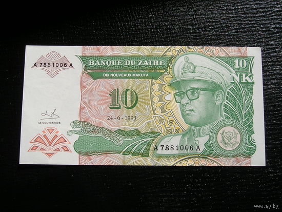Заир 10 Макута 1993