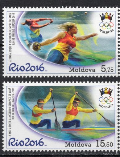 Молдова 2016. Олимпиада Рио-де-Жанейро 2 марки (599)