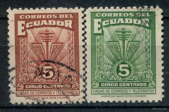 Эквадор - 1940/43г. - главное почтовое отделение Гуаякиля - 2 марки - полная серия, гашёные [Mi Zw 48-49]. Без МЦ!