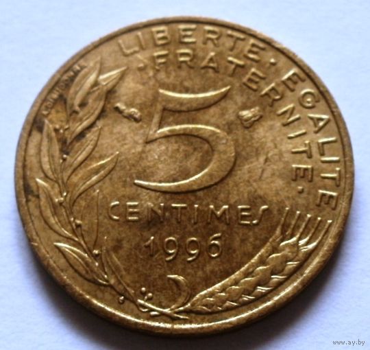 5 сантимов 1996 Франция