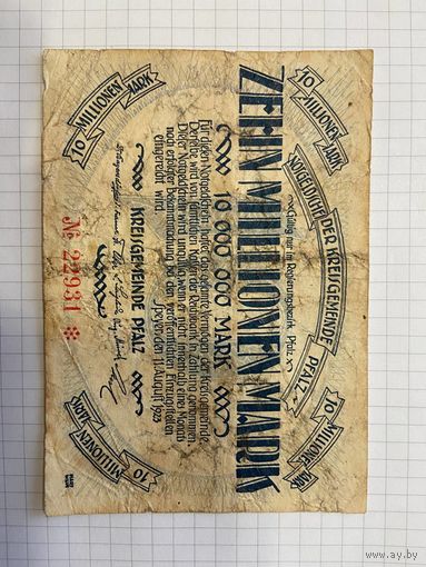 10 миллионов марок 1923 года, Пфальц, Германия.