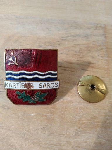 Знак "Дружинник" Латвийская СССР 1950-1960 годов, СССР