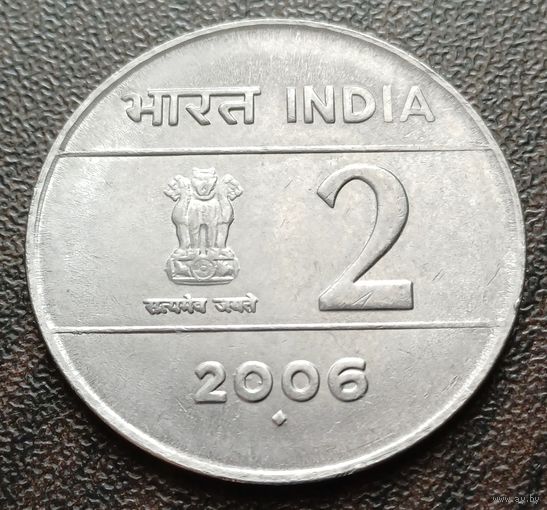 Индия 2 рупии, 2006   Мумбаи     ( 1-10-4 )
