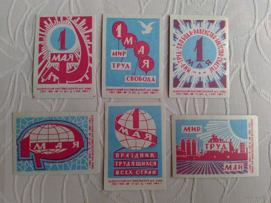 Спичечные этикетки ф.Гомель.1 Мая.1964 год