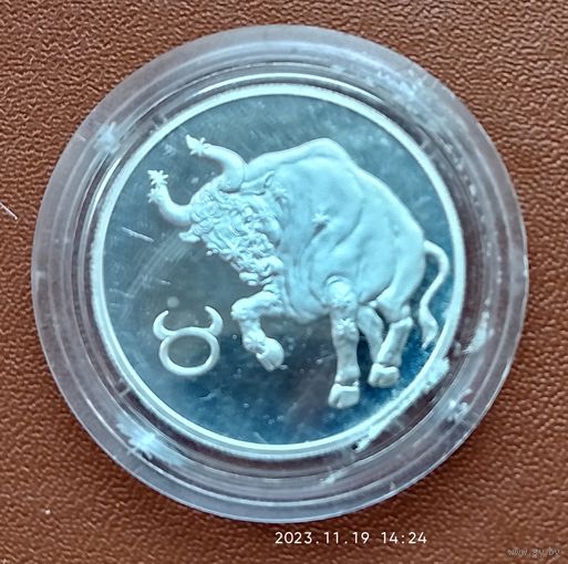 Серебро 0,925! Россия 2 рубля, 2003 Знаки зодиака - Телец