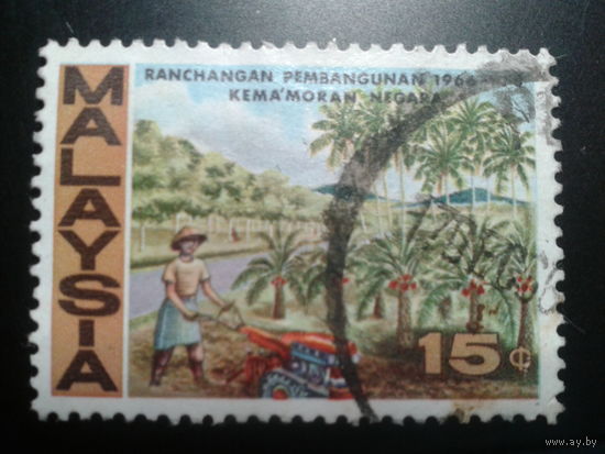 Малайзия, 1966. Первый план Малайзии