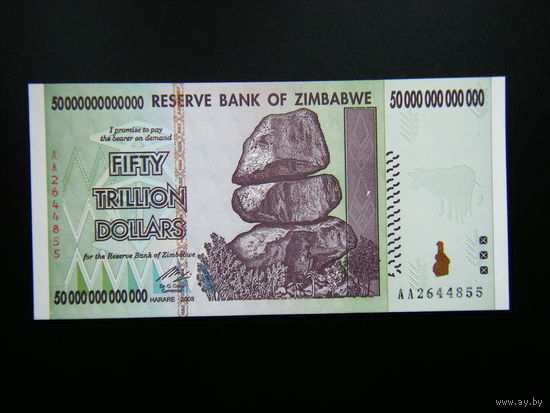 Зимбабве 50 000 000 000 000 (50 триллионов) долларов 2008г. UNC.