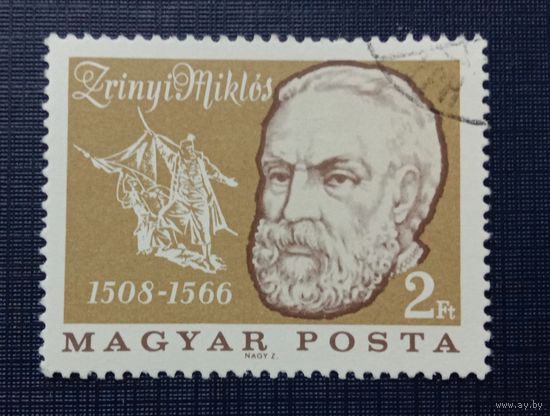 Венгрия. Персоналии