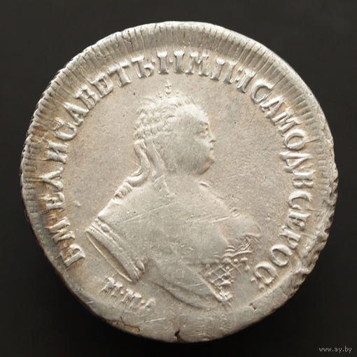 Полуполтинник 1750 года. ММД.
