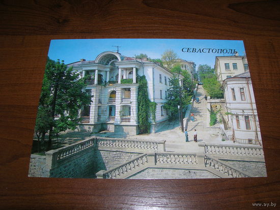 Крым Севастополь Улица Марата 1989 год чистая