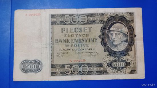 Польша 500 злотых 1940