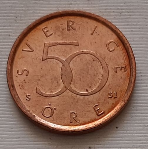 50 эре 2009 г. Швеция