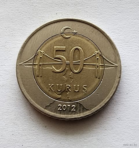 Турция 50 курушей, 2012