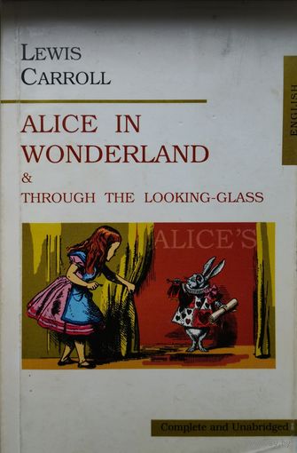 Lewis Carroll "Alice's in Wonderland & Through the Looking-Glass" в оригинале Иллюстрации сэра Джона Тэнниэла