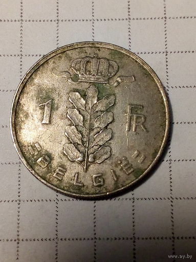 1 франк Бельгия 1957 год