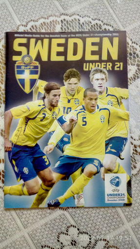 2009.06.15-26. Финальный турнир Чемпионата Европы U21. Швеция.