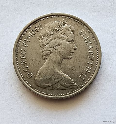 Великобритания 5 новых пенсов, 1968