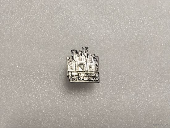 Брестская крепость