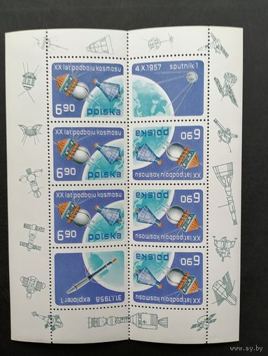 Польша 1977 Малый лист с 6 марками и 2 купонами "20 лет международного завоевания космоса" (чистый**) Mi.2539 каталог 6.00 евро