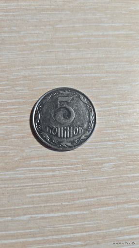 5 копеек Украина 2007 год