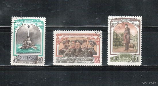 СССР-1954 (Заг.1700-1702)  гаш.(с клеем), 100-лет обороны Севастополя