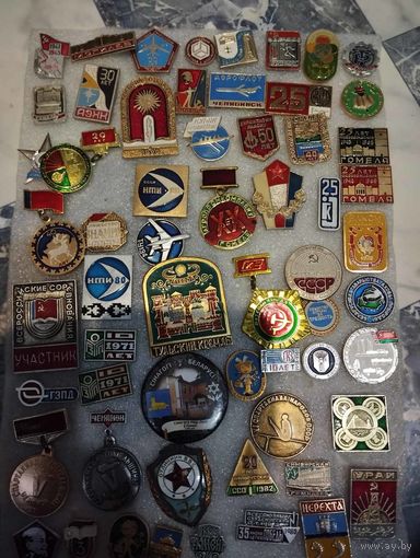 Подборка знаков 1! Старт с рубля!