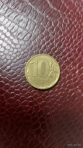 Монета 10 рублей 2012 ммд Россия. Хорошая!