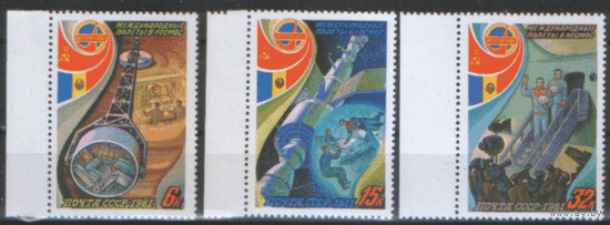 СК. 5121/23. 1981. Полет в космос :СССР -- Румыния. ЧиСт.