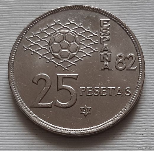 25 песет 1980 г. Испания