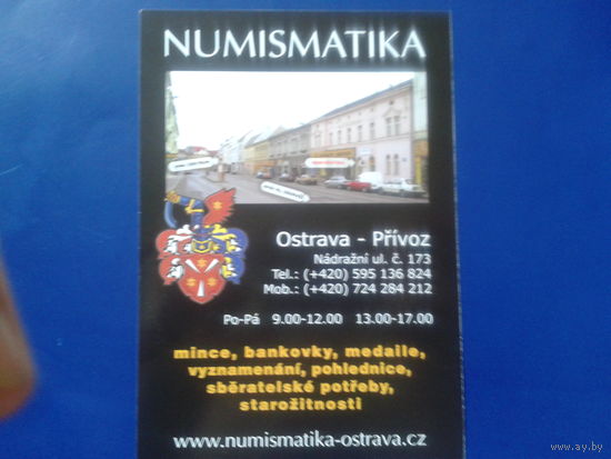 Чехия Острава Нумизматика