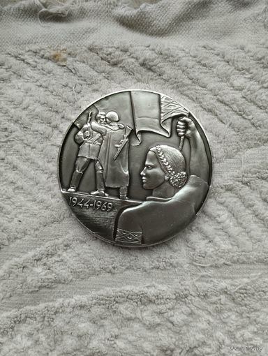 Медаль Настольная Курган Славы. Белая.