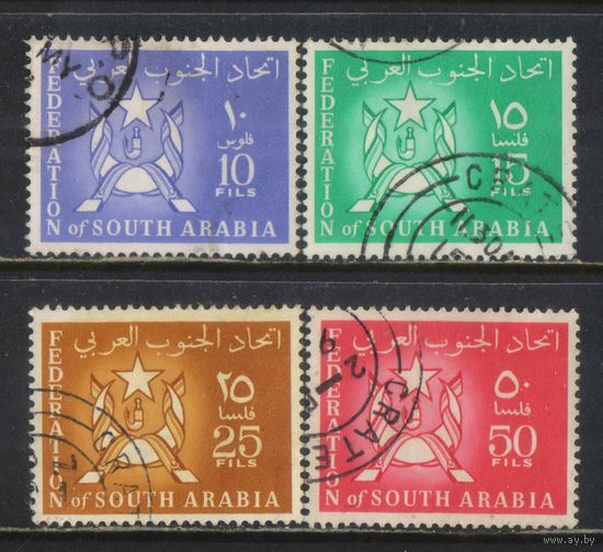 GB Протекторат Федерация Южной Аравии 1965 Герб Стандарт #4,5,7,10