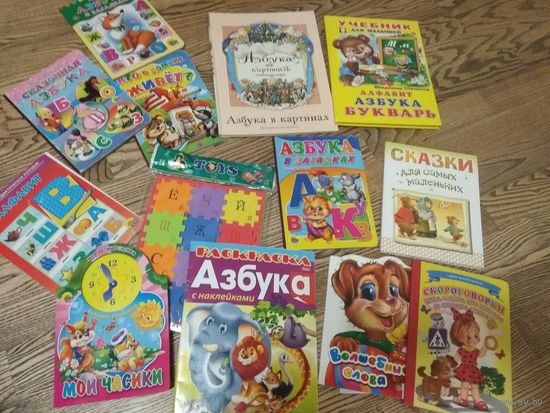 Азбука. Букварь. Алфавит. Большой лот детских книг.