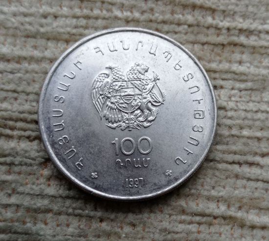 Werty71 Армения 100 драмов 1997 100 лет со дня рождения Егише Чаренца