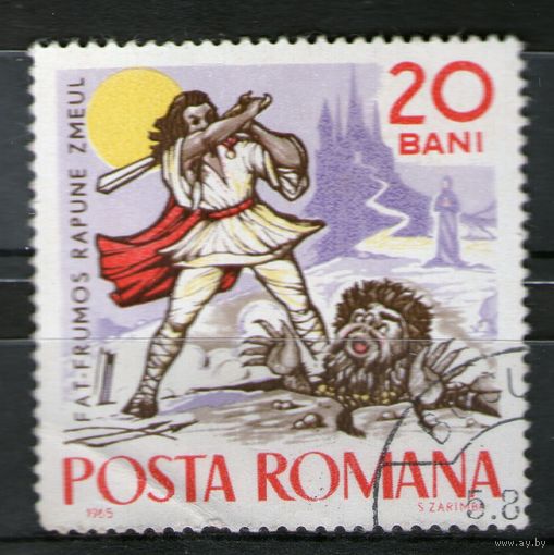 Румыния. Михель- 2419. Гашеная.