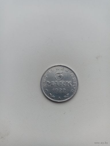 ГЕРМАНИЯ 3 марки 1922 год
