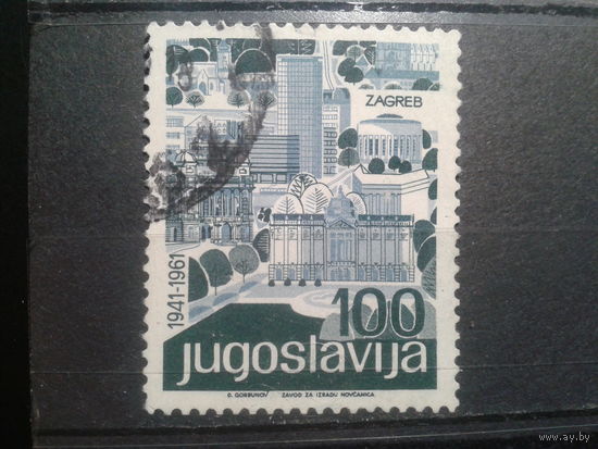 Югославия, 1962. Туризм, г. Загреб, концевая. Mi-4,0 евро гаш.