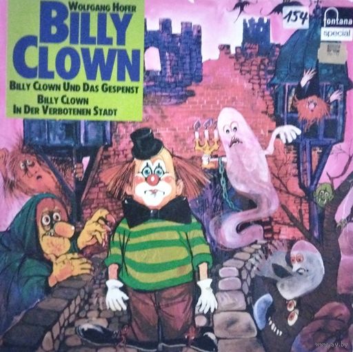 Billy Clown /Soundtrack/1977, Fontana, LP, EX, Germany
