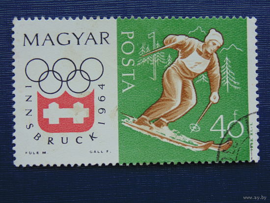 Венгрия 1963г. Спорт.
