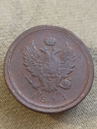 Распродажа - 2 копейки 1811г.,(НМ),РИ, АЛЕКСАНДР 1