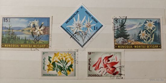 РАСПРОДАЖА КОЛЛЕКЦИИ. Монголия, марки "цветы"