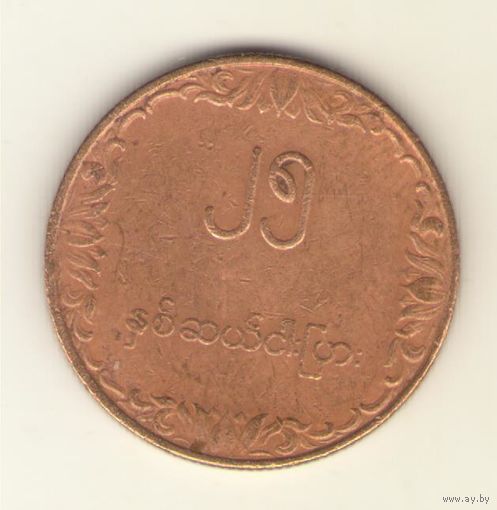25 пья 1980 г. ФАО. А