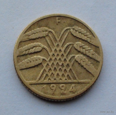 Германия - Веймарская республика 10 рентенфеннигов. 1924. F